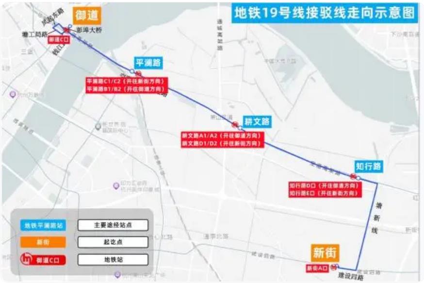 因要加装声屏障，杭州地铁19号线网传部分区段将暂停运营
