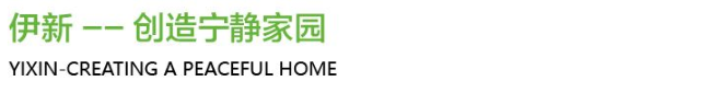 创造宁静家园.png