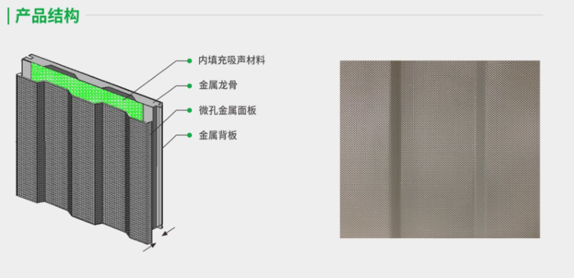 产品结构.png