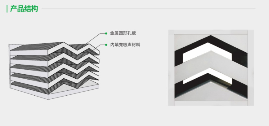 W型消声器.png