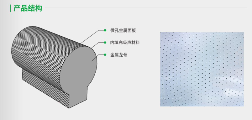 圆型增强吸身体结构图.png