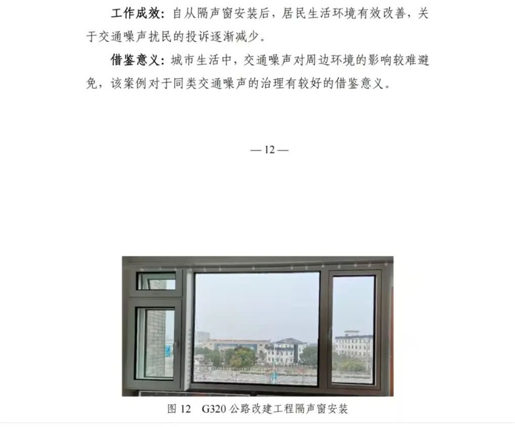 1761208167884916.jpg 防治报告1_副本.jpg